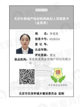 信息卡片