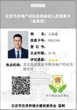 信息卡片