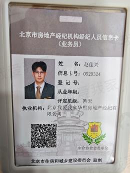 信息卡片