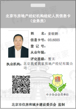信息卡片