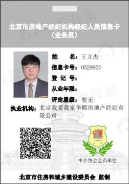 信息卡片