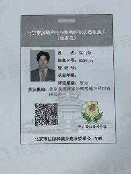 信息卡片