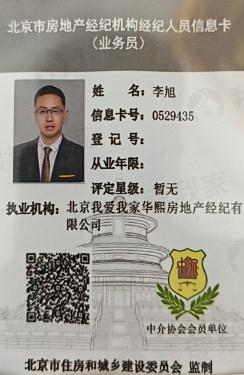 信息卡片