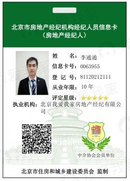 信息卡片