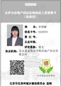 信息卡片