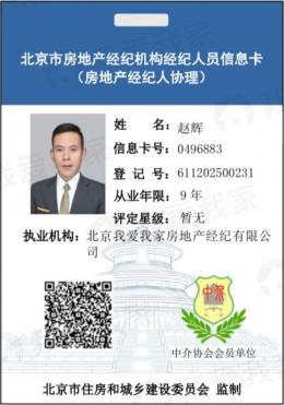 信息卡片