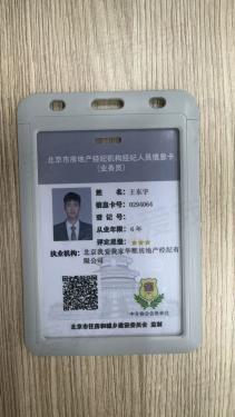 信息卡片