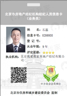 信息卡片