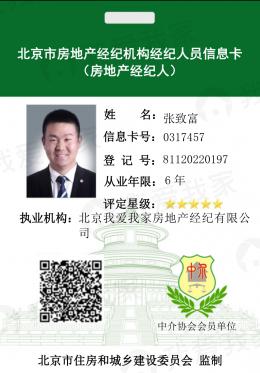 信息卡片