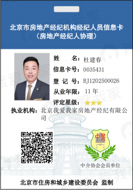 信息卡片