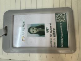 我爱我家经纪人徐群