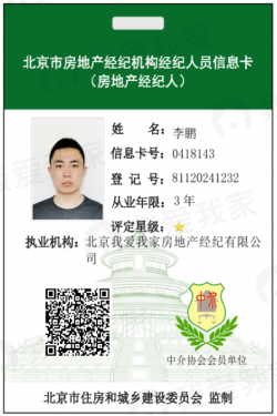 信息卡片