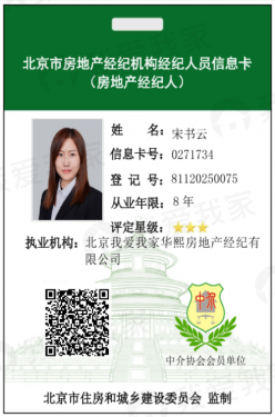 信息卡片