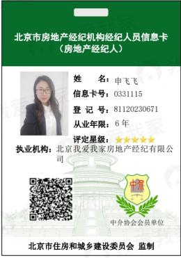 信息卡片