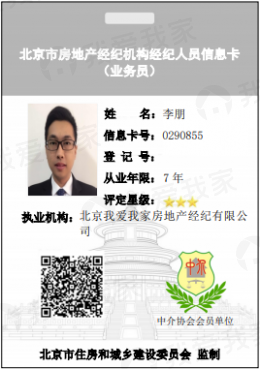信息卡片