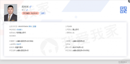我爱我家经纪人施彬彬