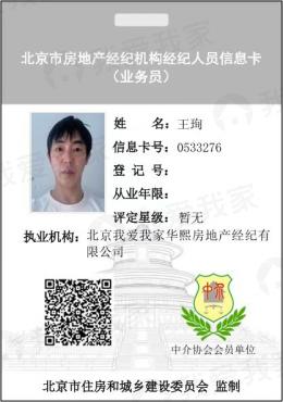 信息卡片