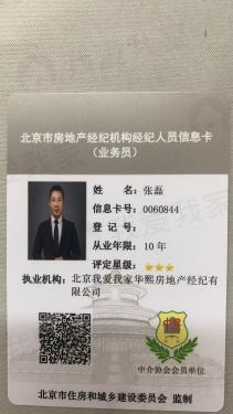 信息卡片
