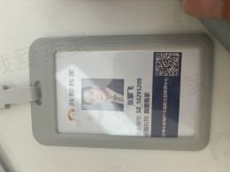 我爱我家经纪人张蒙飞