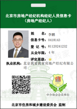 信息卡片