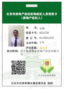 信息卡片