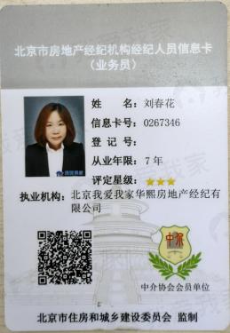 信息卡片
