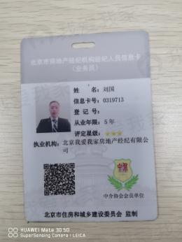 信息卡片