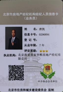 信息卡片