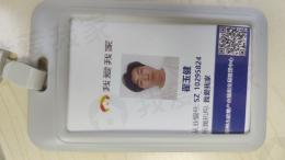 我爱我家经纪人翟玉健