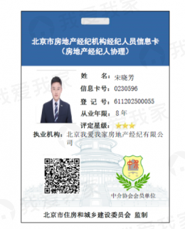 信息卡片