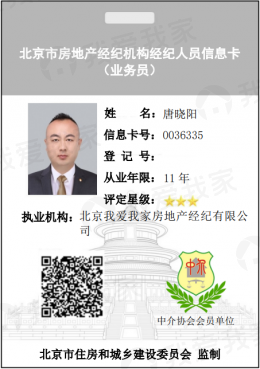 信息卡片