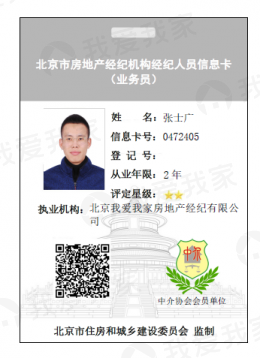 信息卡片