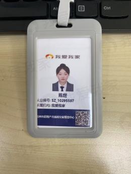 我爱我家经纪人陈熤