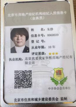 信息卡片